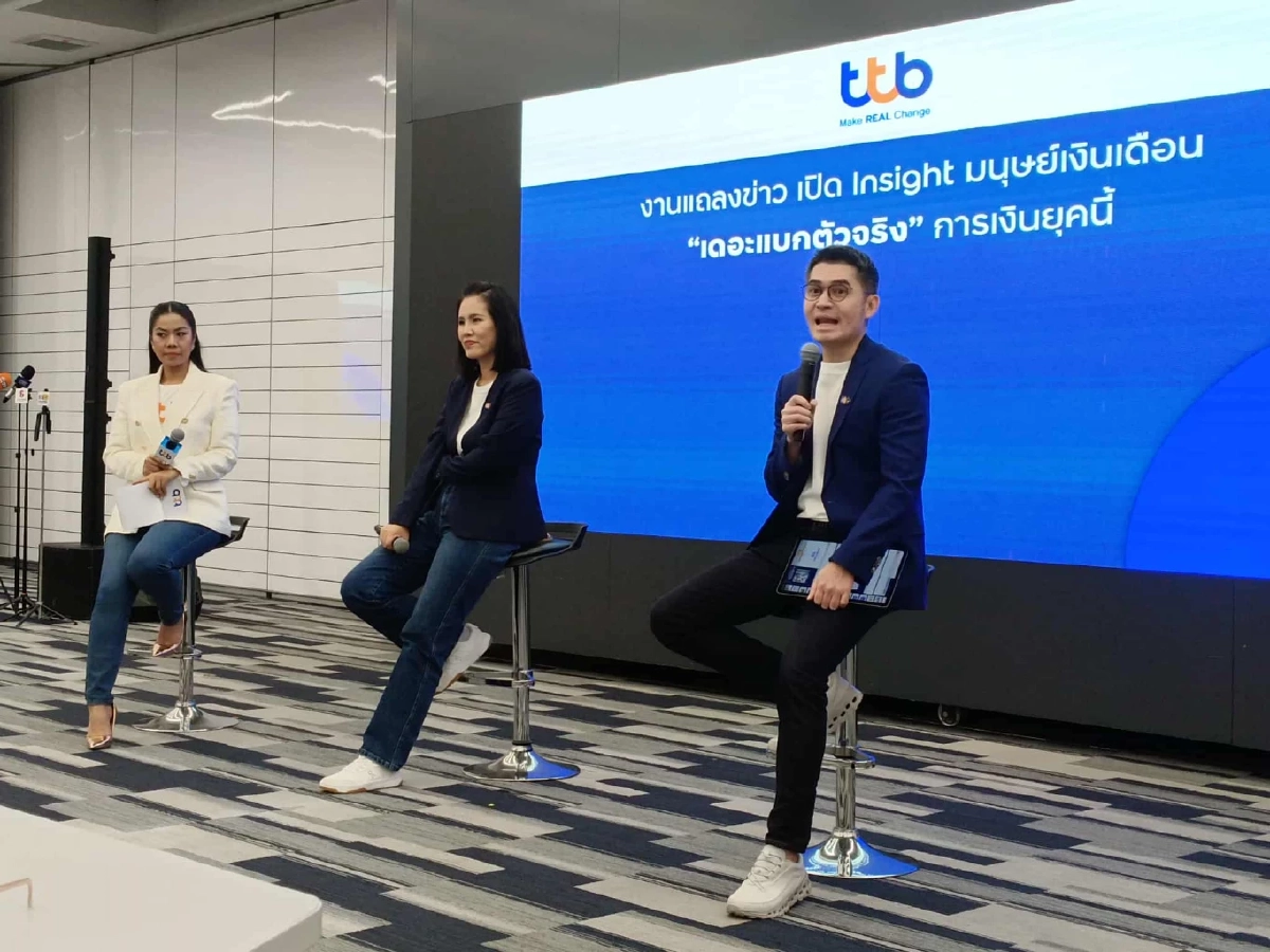 ทีทีบี เปิด Isight มนุษย์เงินเดือน &quot;เดอะแบกตัวจริง&quot; การเงินยุคนี้ ชี้ 8 ใน 10 มีภาระหนี้สิน เสี่ยงสะดุดได้ทุกเมื่อ