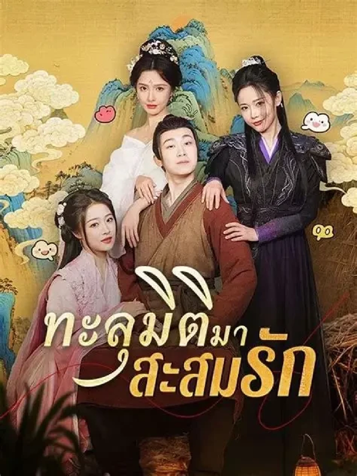 อิเซไก & เกิดใหม่ \"โอกาสครั้งใหม่\" ที่โหยหา หนีโลกจริงด้วยพลัง OP