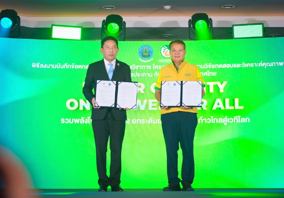 \'ธรรมนัส’นำทีมกระทรวงเกษตรฯ เดินหน้า 6 แนวทาง สานต่อนโยบายหลัก