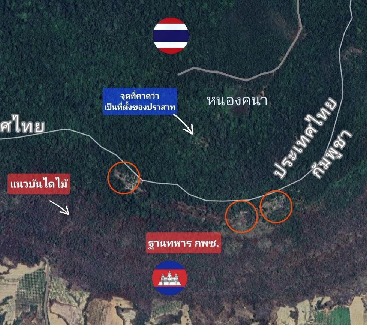 เครดิตภาพ : Thai Burma railway ทางรถไฟสายมรณะ