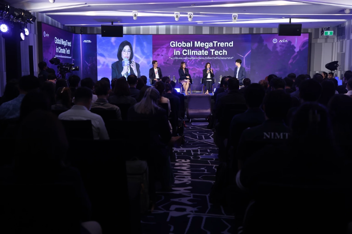 NIA จัดงาน Global Innovation Forum 2025 : อนาคต Climate Tech และเศรษฐกิจนวัตกรรมไทยในตลาดโลก