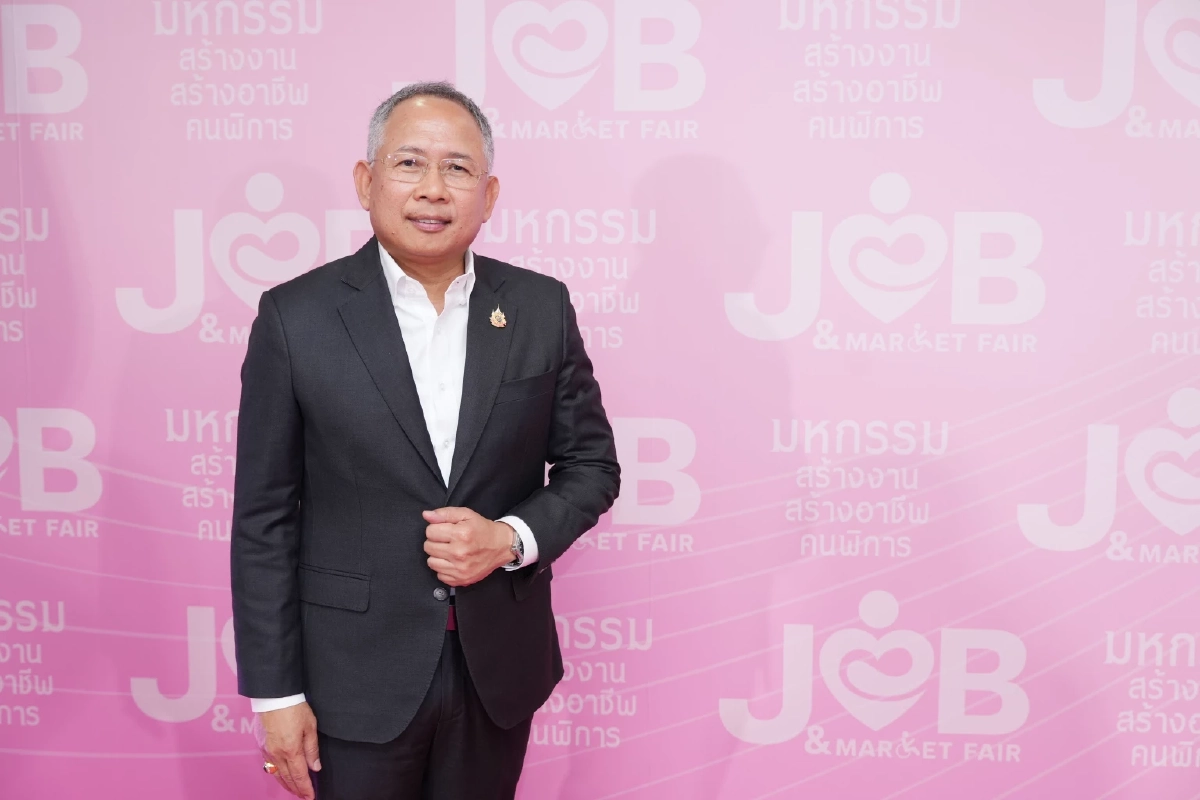 ไทยเร่งสร้างอาชีพคนพิการ โชว์ศักยภาพก้าวข้ามข้อจำกัดความพิการ