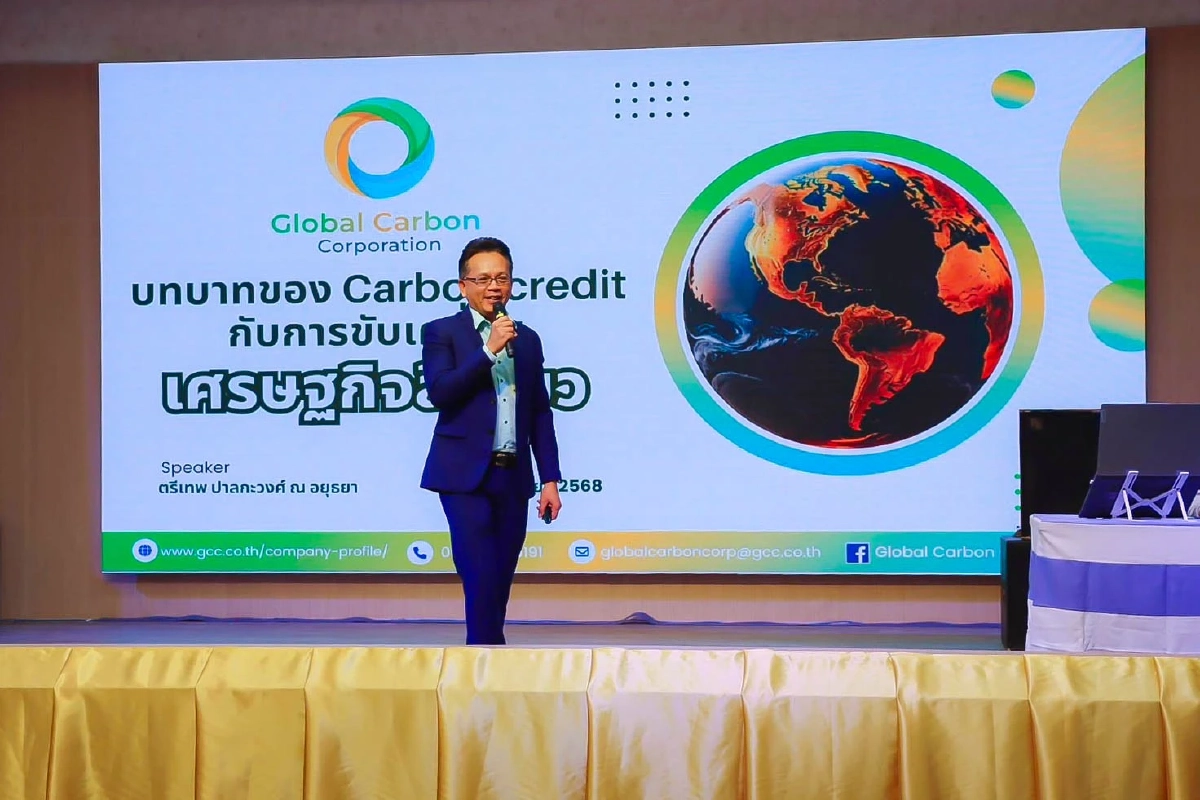 พ.ร.บ.โลกร้อน! สร้างอาชีพใหม่ ‘งานสายสิ่งแวดล้อม’ 50,000 ตำแหน่ง