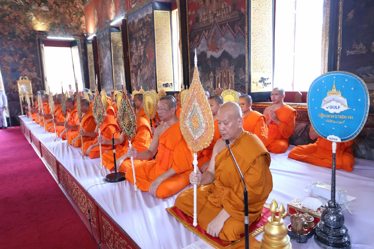กลุ่มบริษัทกัลฟ์ น้อมถวายผ้าพระกฐินพระราชทาน ประจำปี 2568