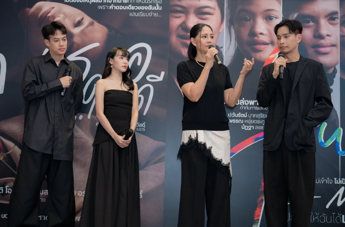 รู้จัก! ภาพยนตร์ชวนมาสัมผัสแง่มุมชีวิตผู้มี ‘ภาวะดาวน์ซินโดรม’