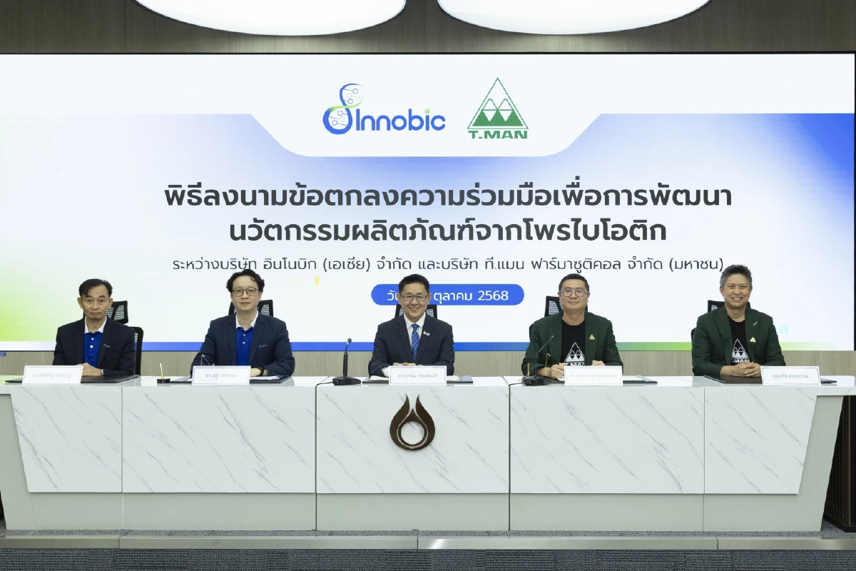 TMAN จับมือ Innobic ปั้น ‘โพรไบโอติก’ สายพันธุ์ไทย สู้ไขมันพอกตับ
