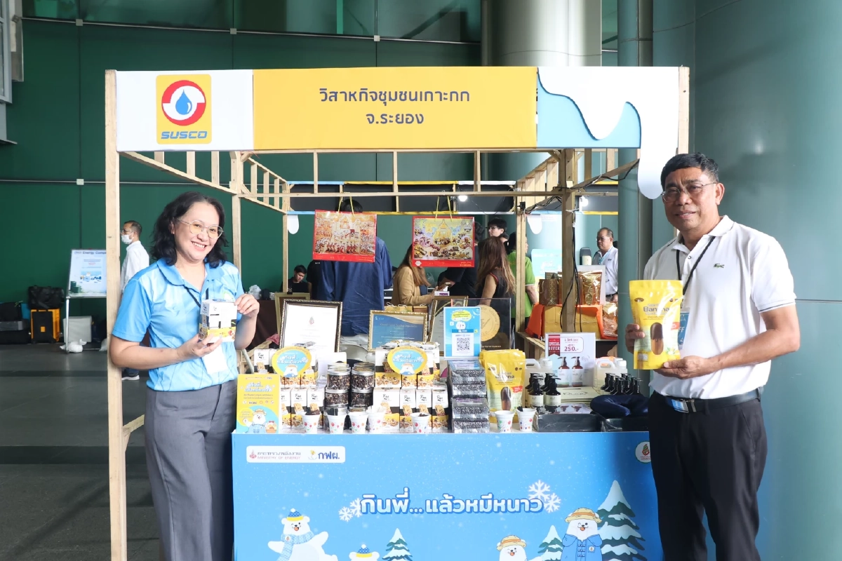 SUSCO-พลังงาน เปิดตัวแคมเปญ “กินพี่...แล้วหมีหนาว” ส่งเสริมและต่อยอดอาชีพ
