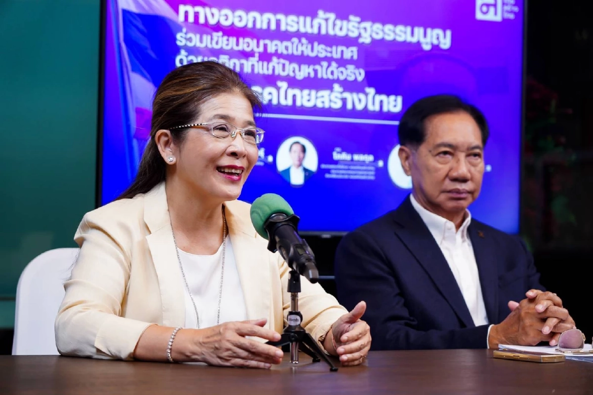 ทสท. เปิดร่างแก้ รธน. คืนอำนาจประชาชน ฟื้นหลักนิติรัฐ ปิดช่อง สส.งูเห่า