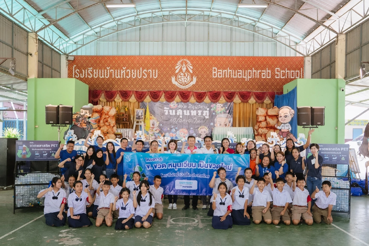 รู้จัก! สถานีซื้อขายขยะรีไซเคิลชุมชน ต่อยอดโครงการ ‘ข.ขวด หมุนเวียน เป็นขวดใหม่’