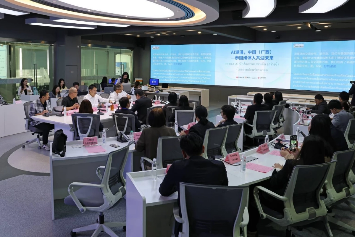 “มองจีนยุคใหม่ สิ่งที่สื่อไทยควรรู้” ครั้งที่ 7 ชมศูนย์กลางความร่วมมือ AI จีน–อาเซียน