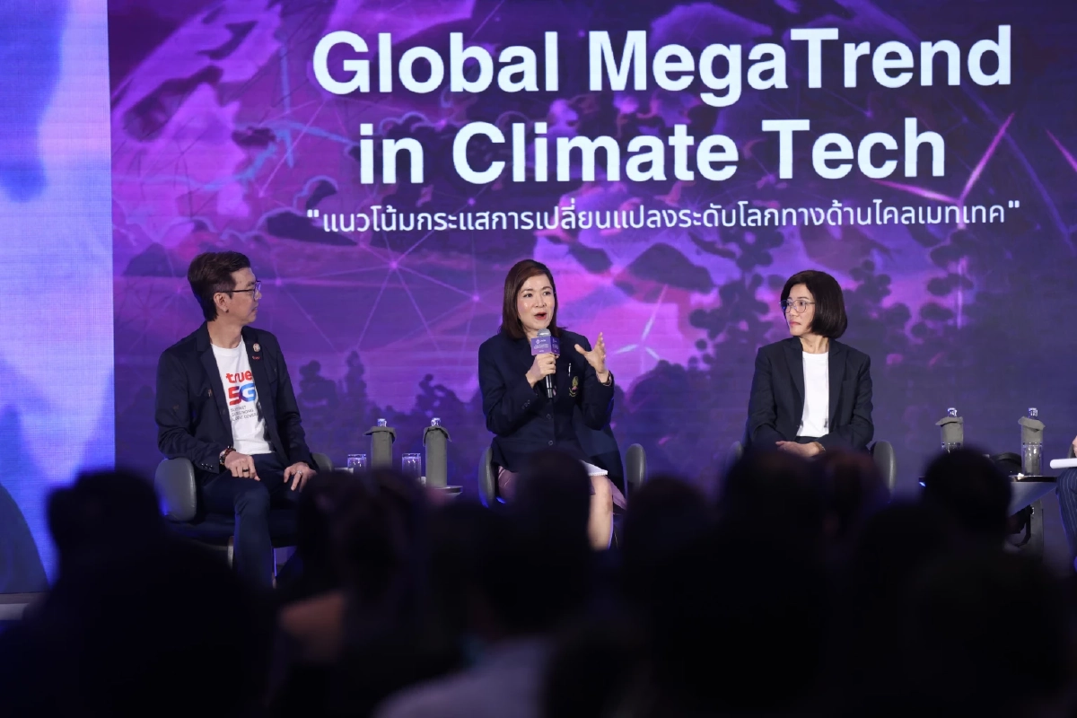 NIA จัดงาน Global Innovation Forum 2025 : อนาคต Climate Tech และเศรษฐกิจนวัตกรรมไทยในตลาดโลก