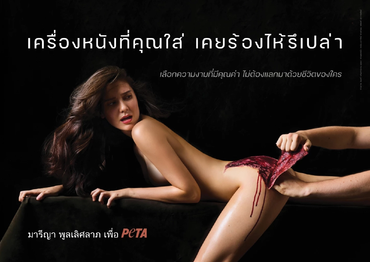 มาหาคำตอบกัน “แฟชั่นเครื่องหนัง” ที่ยั่งยืนมีอยู่จริงไหม?