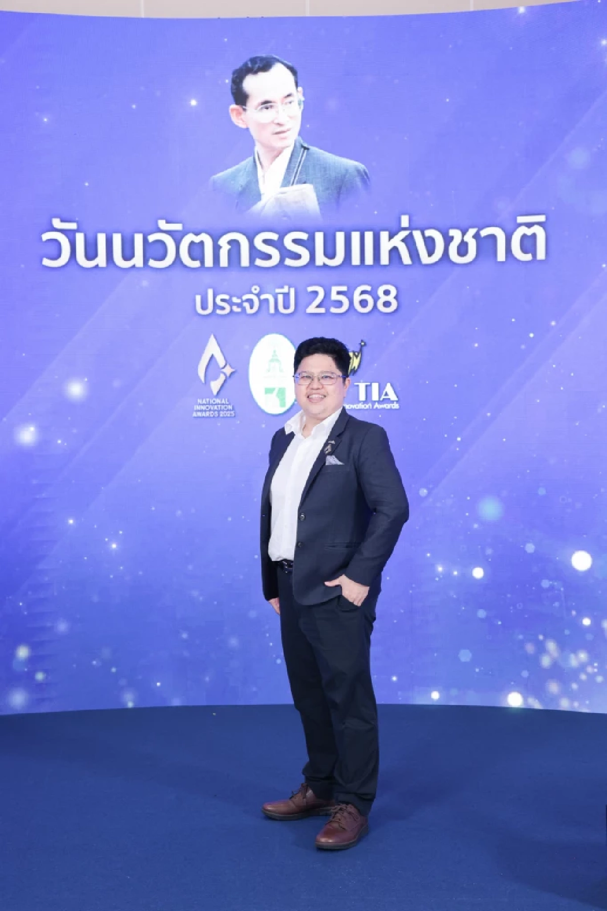 เชิดชูเกียรตินวัตกร-องค์กรนวัตกรรมไทย พัฒนาประเทศสร้างมูลค่า 6,523 ล้าน/ปี