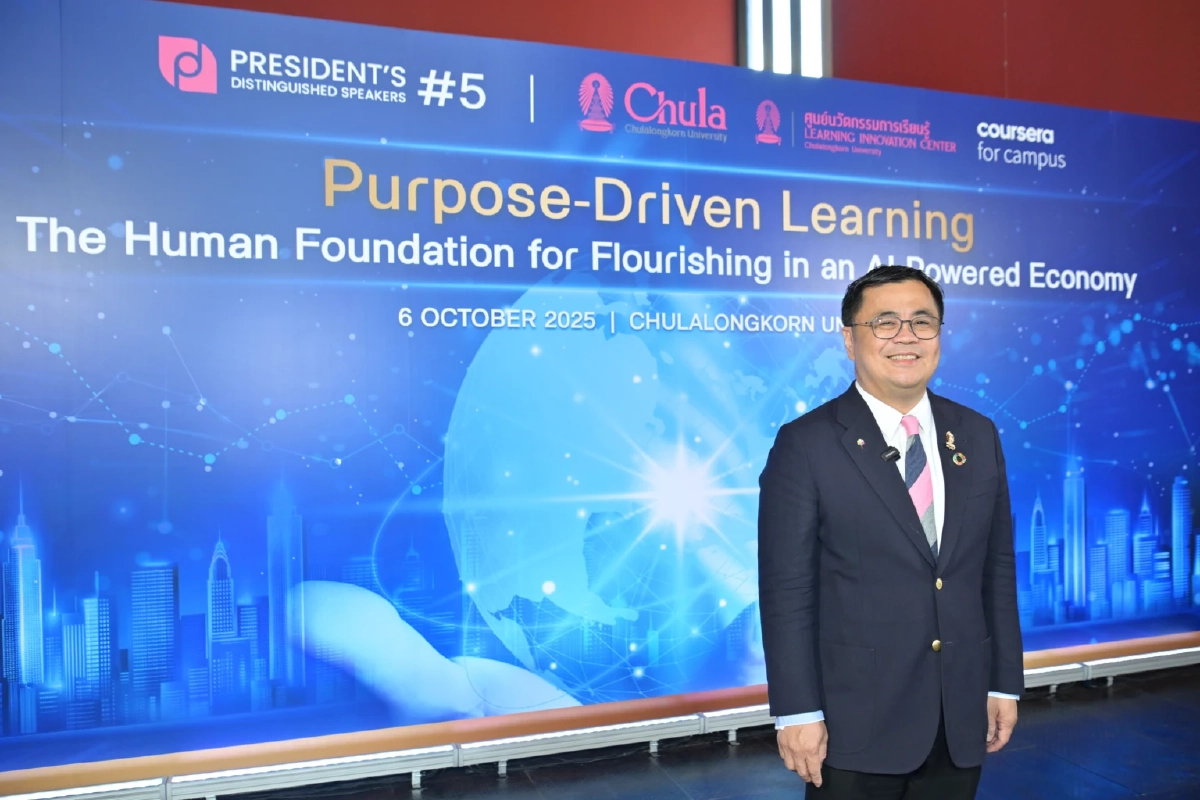 บูม \'เศรษฐกิจยุคใหม่\' ขับเคลื่อนด้วย AI จุดประกายคนให้เรียนรู้-ทักษะแห่งอนาคต