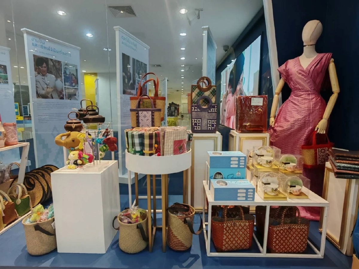 ‘ศิลปาชีพ’ Art & Craft  จากแรงบันดาลใจสู่..พระราชกรณียกิจ งานพรีเมียมระดับโลก