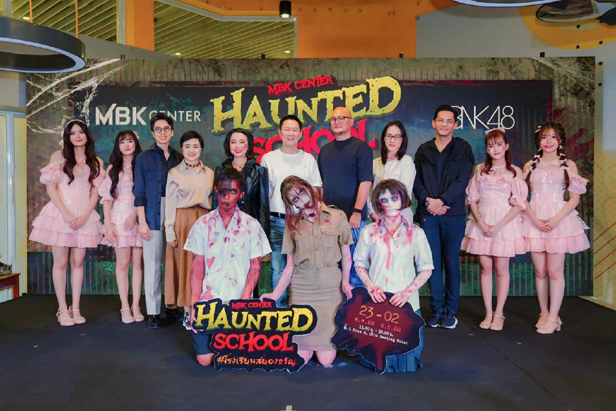 ส่องภาคธุรกิจไทย แข่งจัดงานฮาโลวีน 2568 'ปล่อยผี' แบบตะโกนทุกย่านการค้า