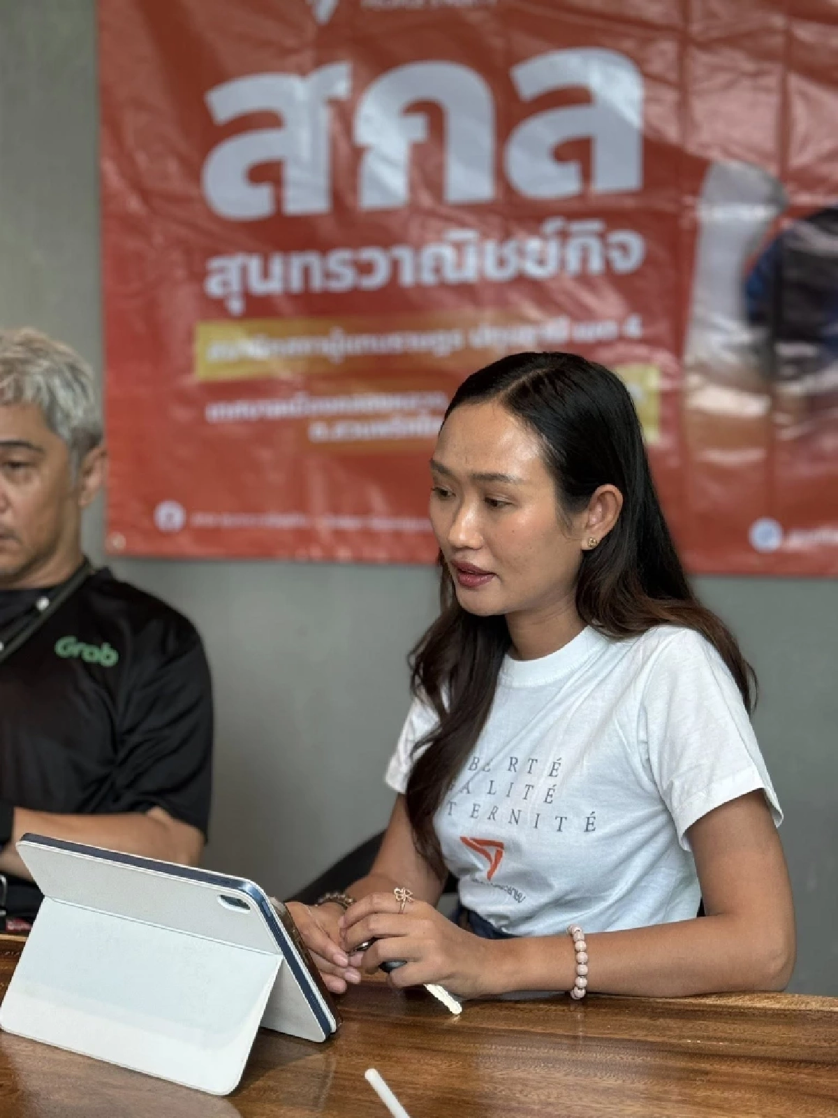 SLAPP เมื่อกฎหมายเป็น \"อาวุธ\" ปิดปากประชาชน ไร้ความเท่าเทียม