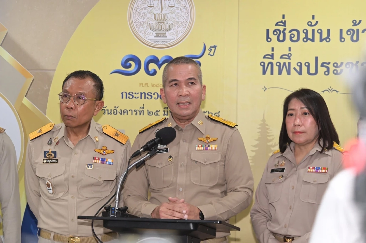 รมว.ยุติธรรม ถวายความเห็นอภัยโทษทักษิณเสร็จสิ้นตาม ม.261