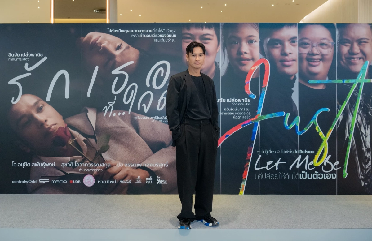 รู้จัก! ภาพยนตร์ชวนมาสัมผัสแง่มุมชีวิตผู้มี ‘ภาวะดาวน์ซินโดรม’