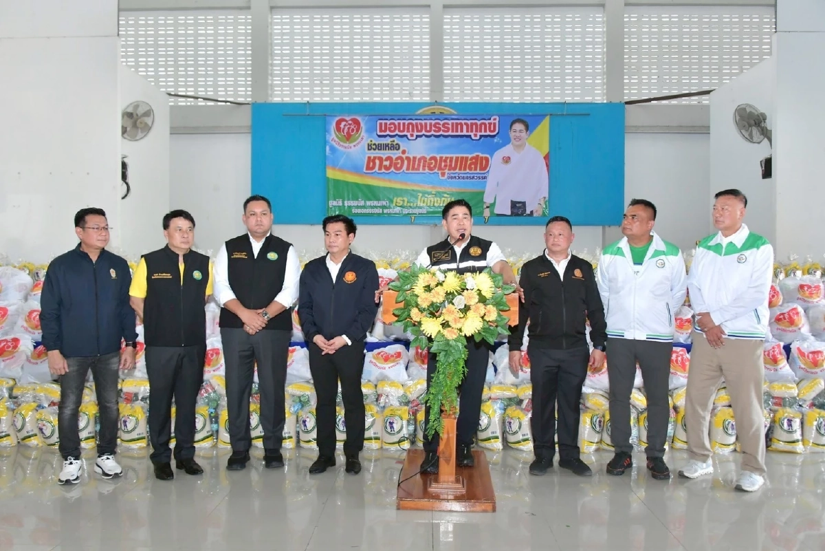 “ธรรมนัสฯ” นำทีม กระทรวงเกษตรและสหกรณ์ รุดช่วยเหลือ ผู้ประสบภัยอำเภอชุมแสง