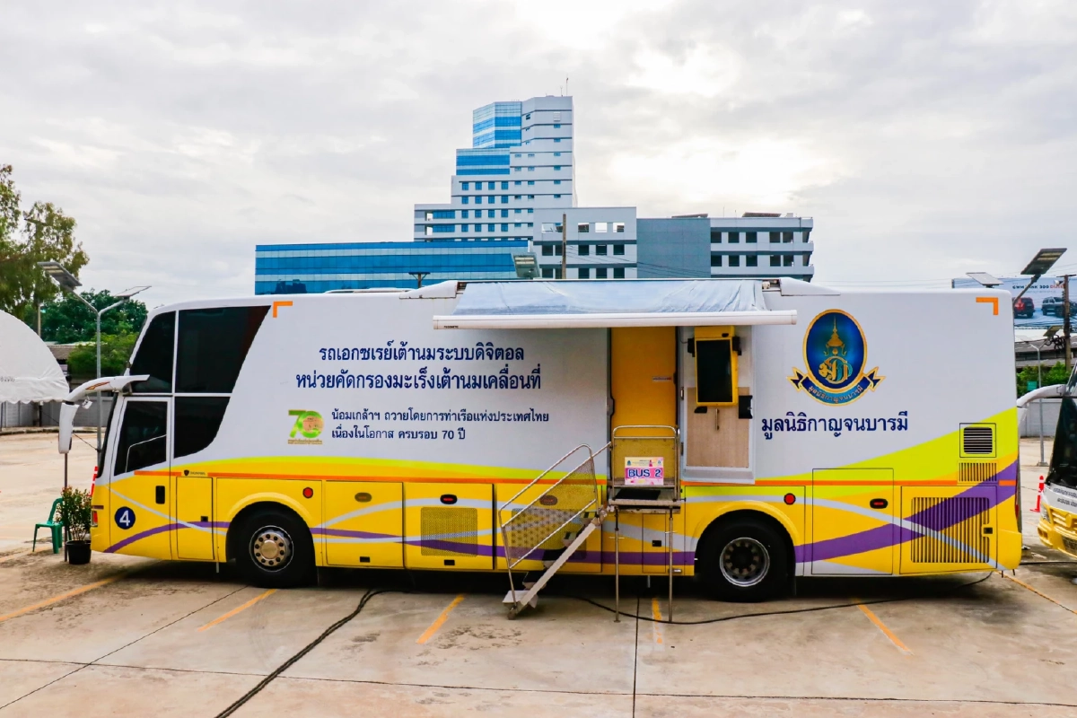 กทท. เปิดคัดกรองมะเร็งเต้านม-มะเร็งนรีเวชฟรีที่คลองเตย