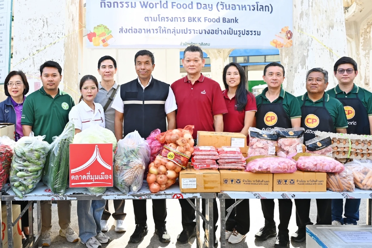 CPF ร่วมสนับสนุน BKK Food Bank ส่งต่ออาหารส่วนเกินให้กลุ่มเปราะบาง