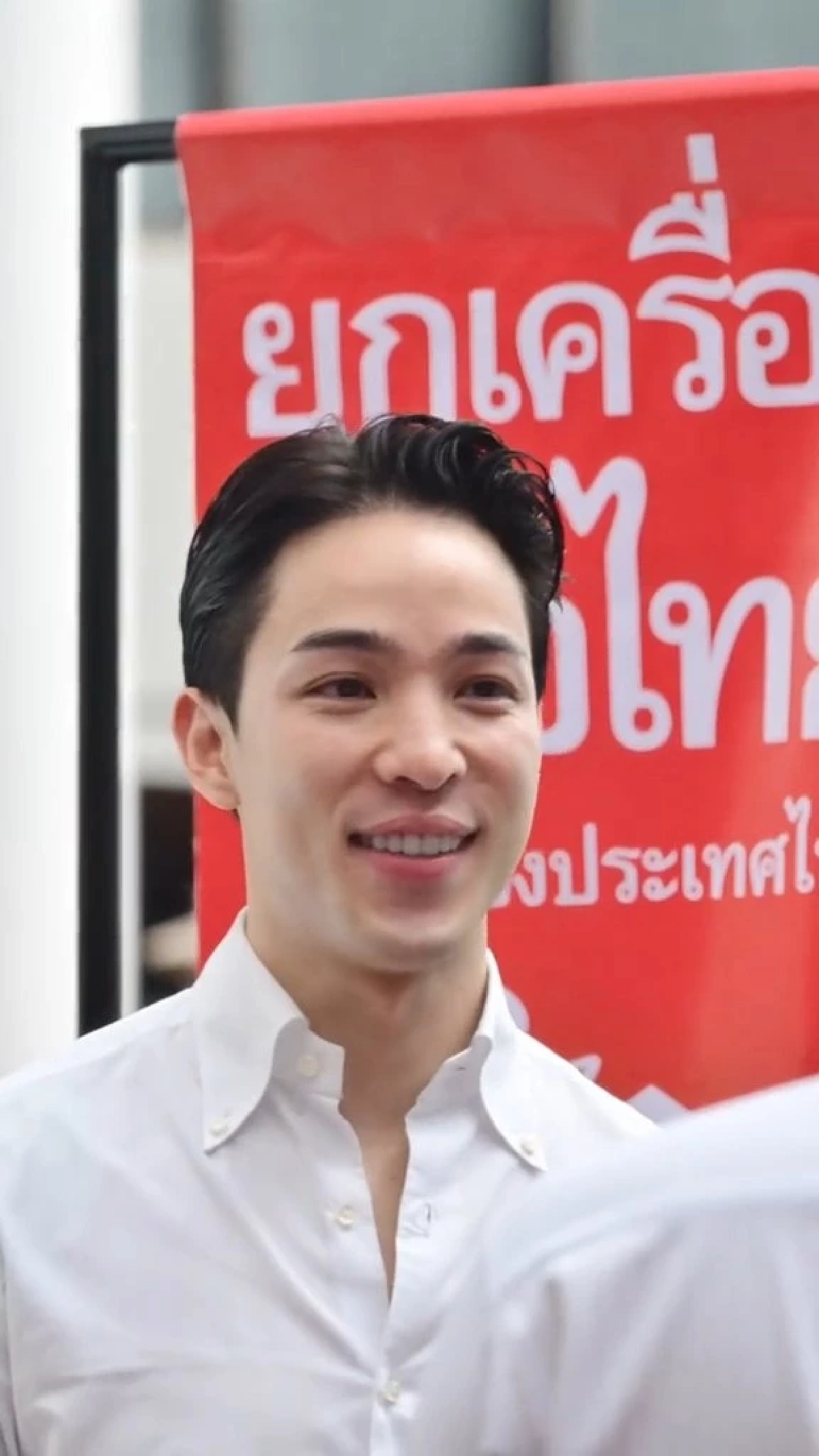 ประวัติ \"ภูผา\" นพวิชญ์ ไทยแท้ ผู้ช่วย สส.เพื่อไทย ไวรัลดังชั่วข้ามคืน