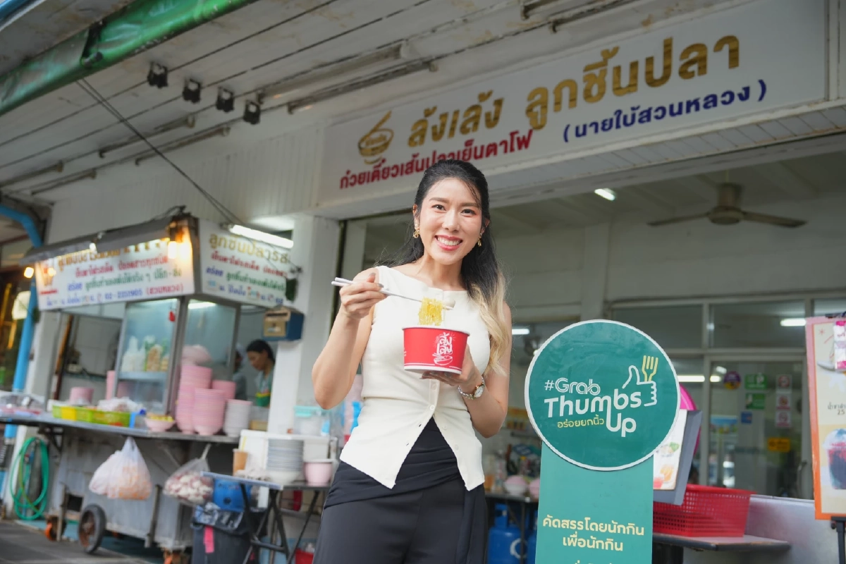 \'ล้งเล้งลูกชิ้นปลา\' สตรีทฟู้ดบรรทัดทอง ทำอย่างไรถึงรอด ในยุคโซเชียล