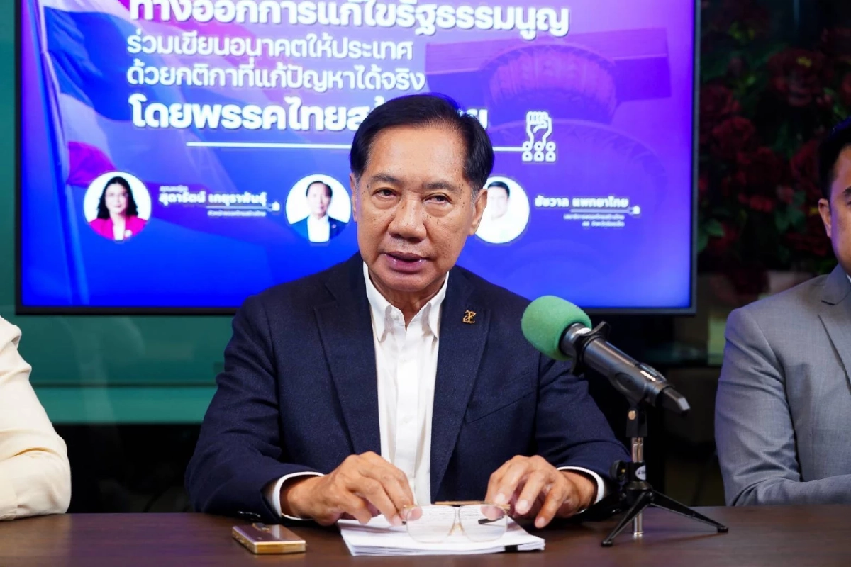 ดร.โภคิน พลกุล ประธานยุทธศาสตร์ขับเคลื่อนประเทศ พรรคไทยสร้างไทย