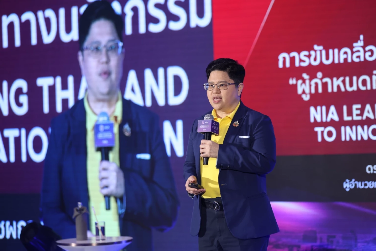 NIA จัดงาน Global Innovation Forum 2025 : อนาคต Climate Tech และเศรษฐกิจนวัตกรรมไทยในตลาดโลก