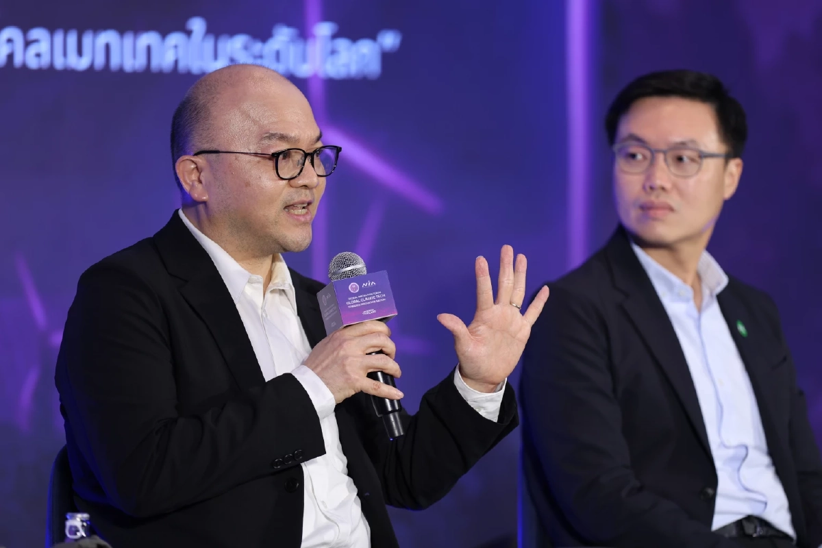 NIA จัดงาน Global Innovation Forum 2025 : อนาคต Climate Tech และเศรษฐกิจนวัตกรรมไทยในตลาดโลก