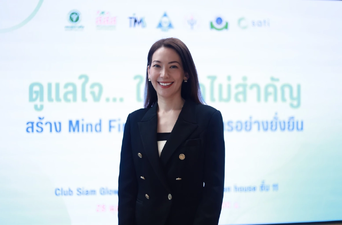 สุขภาพใจ ต้องเป็นสิทธิพื้นฐาน สสส. ลุย สร้าง Mind First Aid