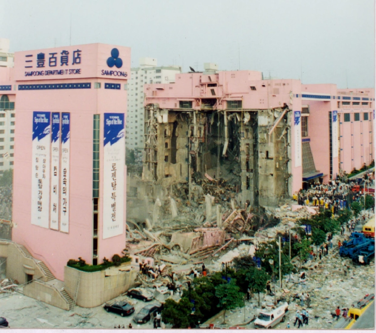 PHOTO 서울특별시 난본부