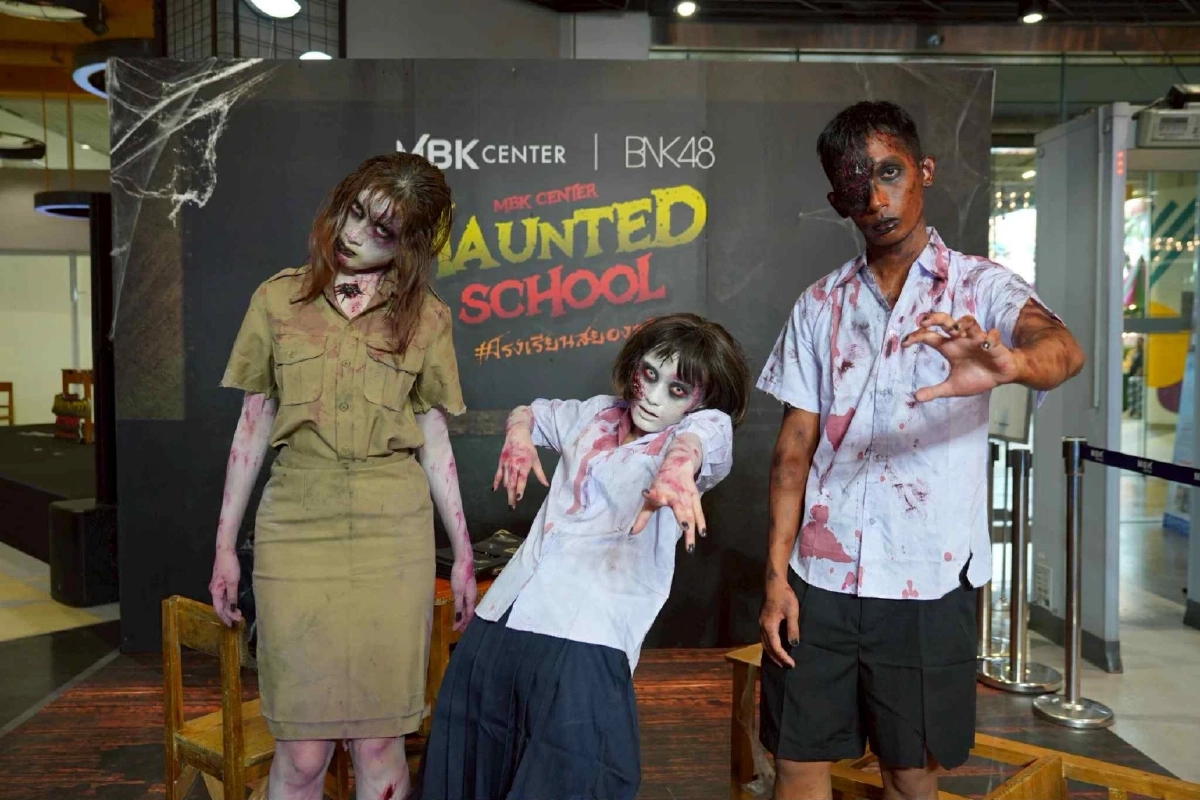 ส่องภาคธุรกิจไทย แข่งจัดงานฮาโลวีน 2568 'ปล่อยผี' แบบตะโกนทุกย่านการค้า