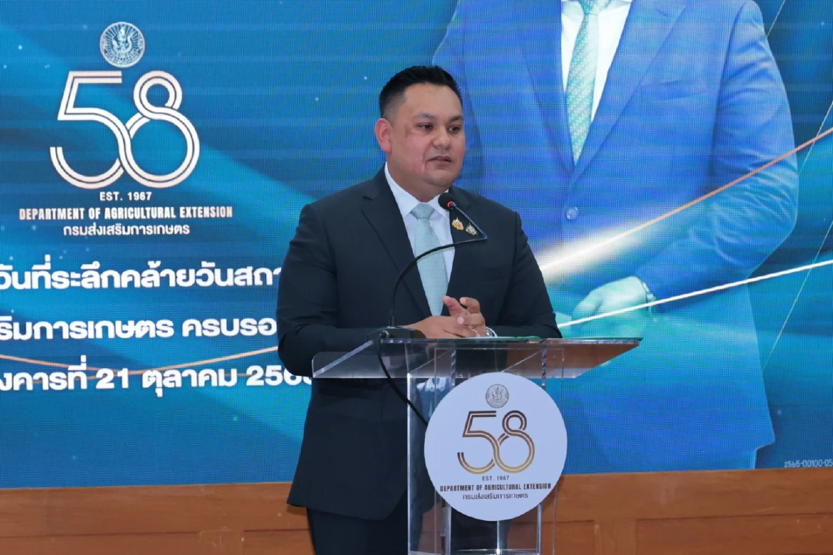 รมช.อามินทร์ มอบนโยบายเจ้าหน้าที่ส่งเสริมการเกษตรทั่วประเทศ