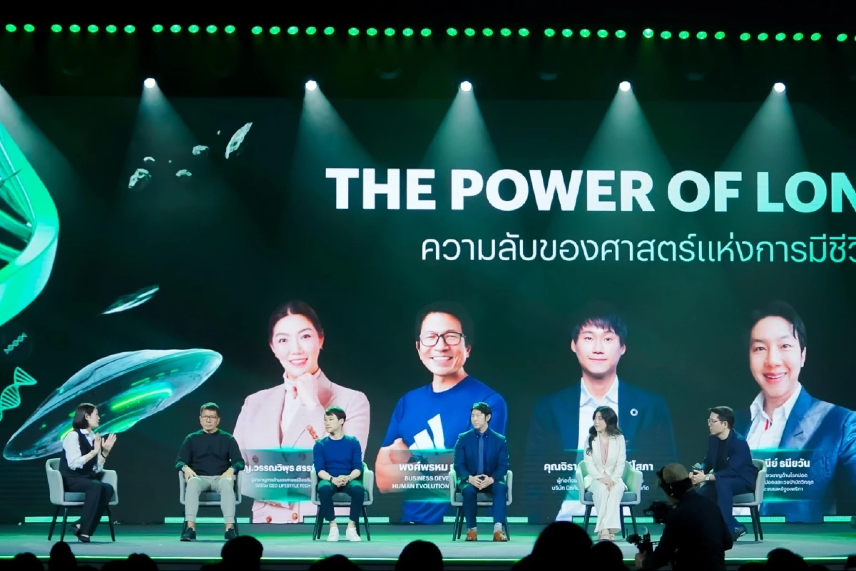 BITKUB SUMMIT 2025 มิติใหม่มหกรรมความรู้ การลงทุน-Longevity-เทคโนโลยี