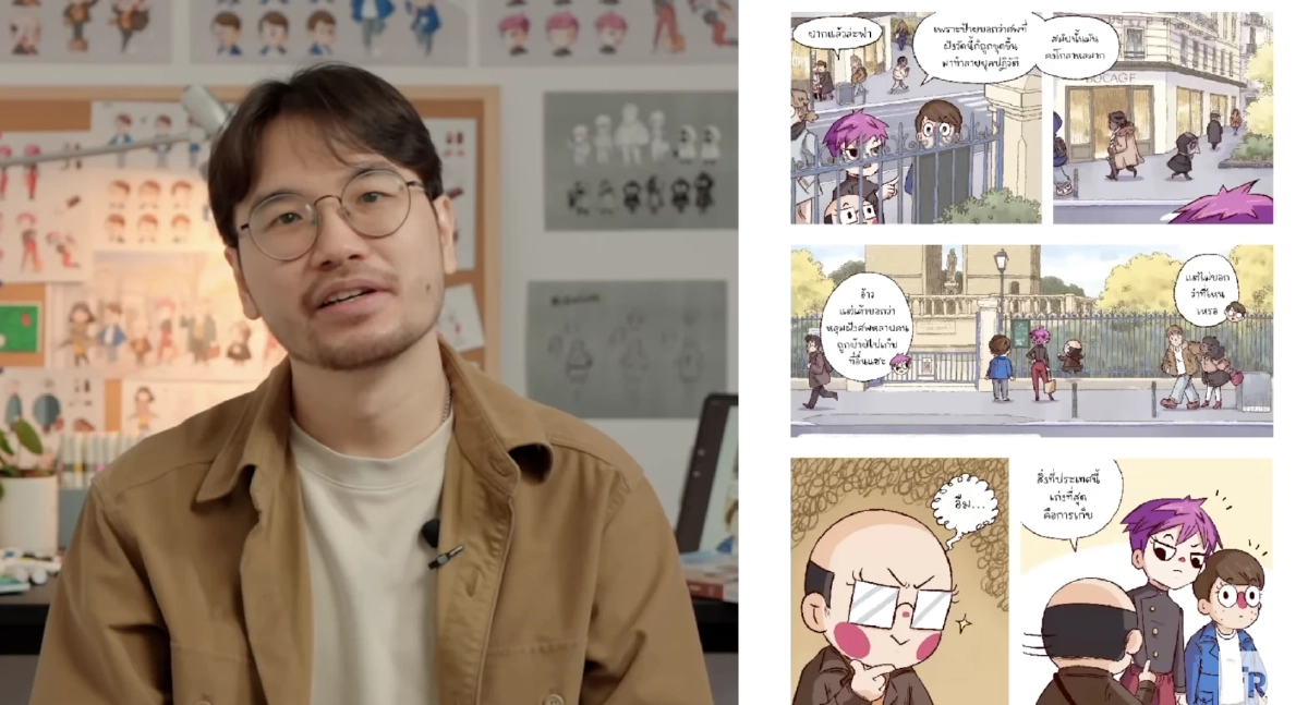 เปิดพรีออเดอร์ 7 วัน ยอดจองทะลุ 15,000 เล่ม นี่สินะ พลังช่อง FAROSE