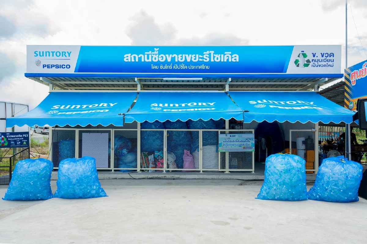 รู้จัก! สถานีซื้อขายขยะรีไซเคิลชุมชน ต่อยอดโครงการ ‘ข.ขวด หมุนเวียน เป็นขวดใหม่’