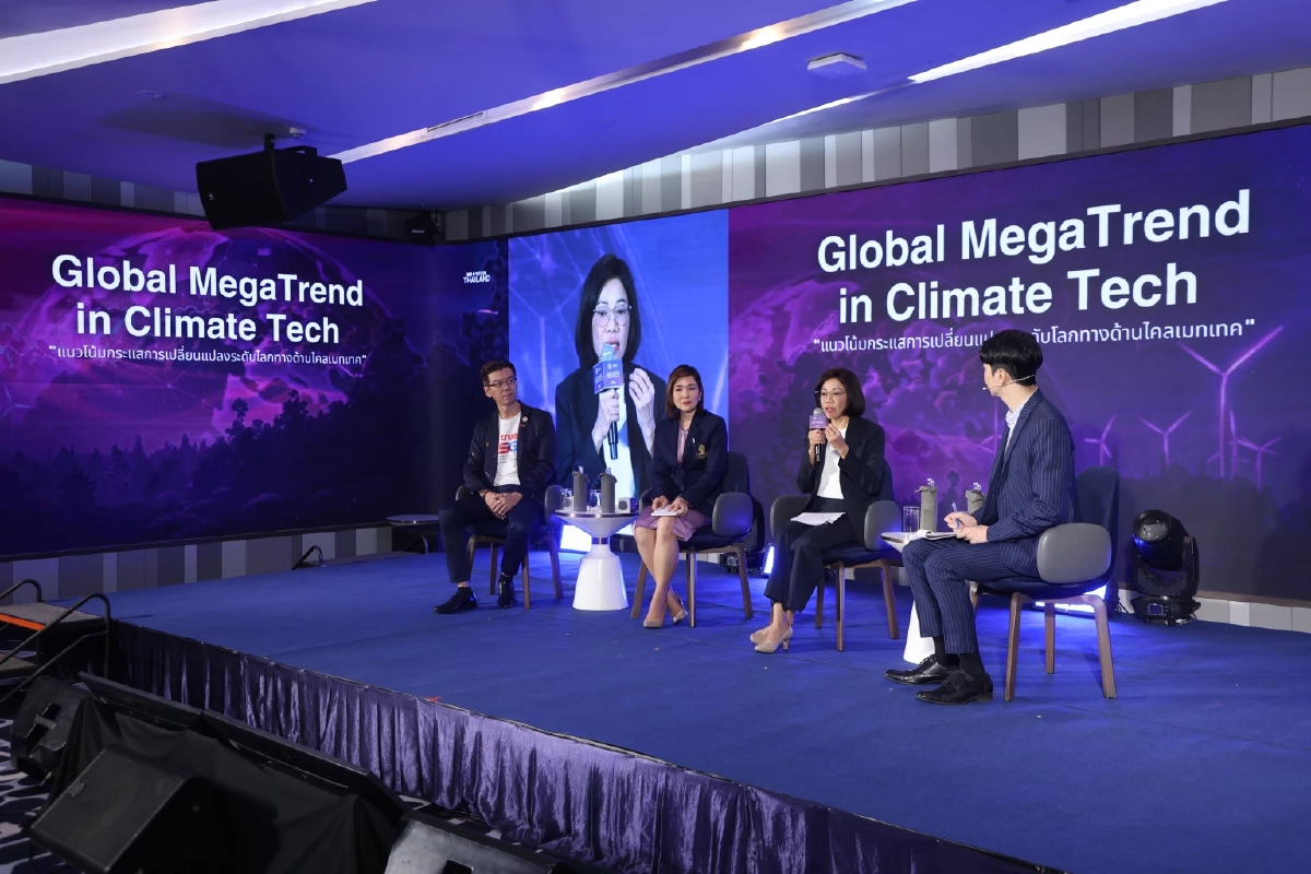 NIA จัดงาน Global Innovation Forum 2025 : อนาคต Climate Tech และเศรษฐกิจนวัตกรรมไทยในตลาดโลก