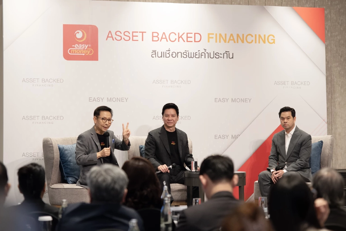 Easy Money  เปลี่ยน สินทรัพย์ เป็น โอกาส โรงจำนำคือแหล่งทุนฉุกเฉินของคนรุ่นใหม่