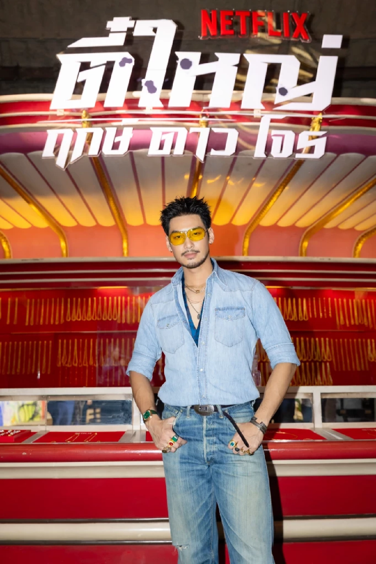 ตี๋ใหญ่ ฤกษ์ดาวโจร - การตีความ \"จอมโจร\" ในมิติของ \"ความเป็นมนุษย์และมิตรภาพ\"