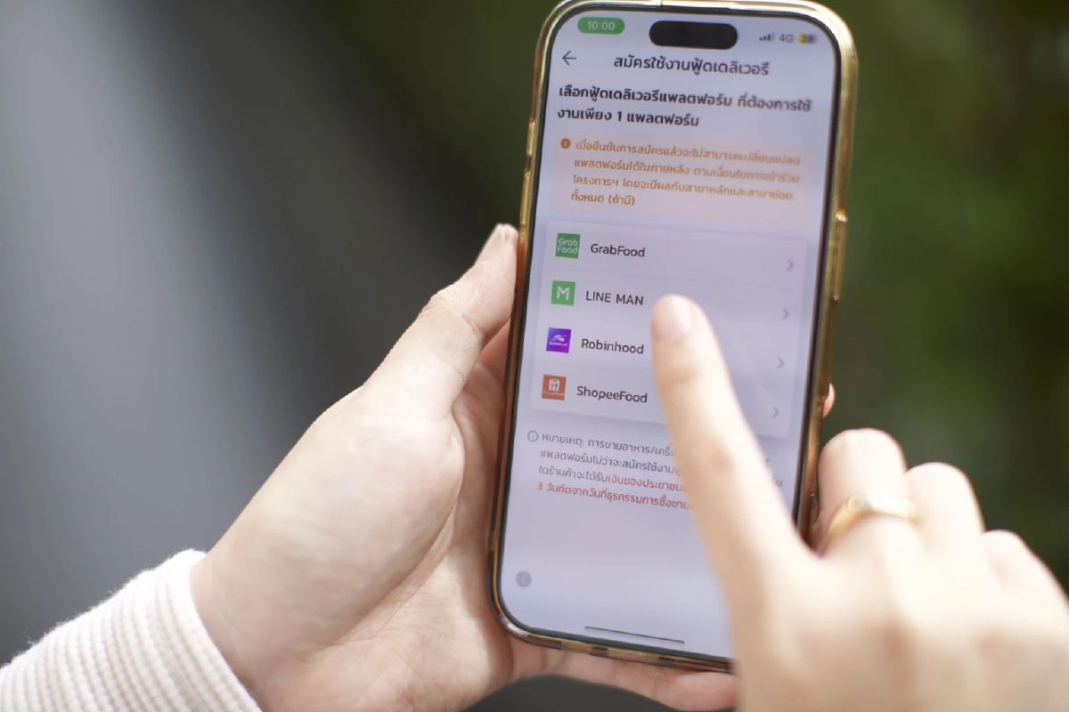 นครพนม : เมืองผ่าน สู่ เมืองพัก พลิกเกมด้วย พลังดิจิทัล-เศรษฐกิจท้องถิ่น บรรจบกันริมโขง