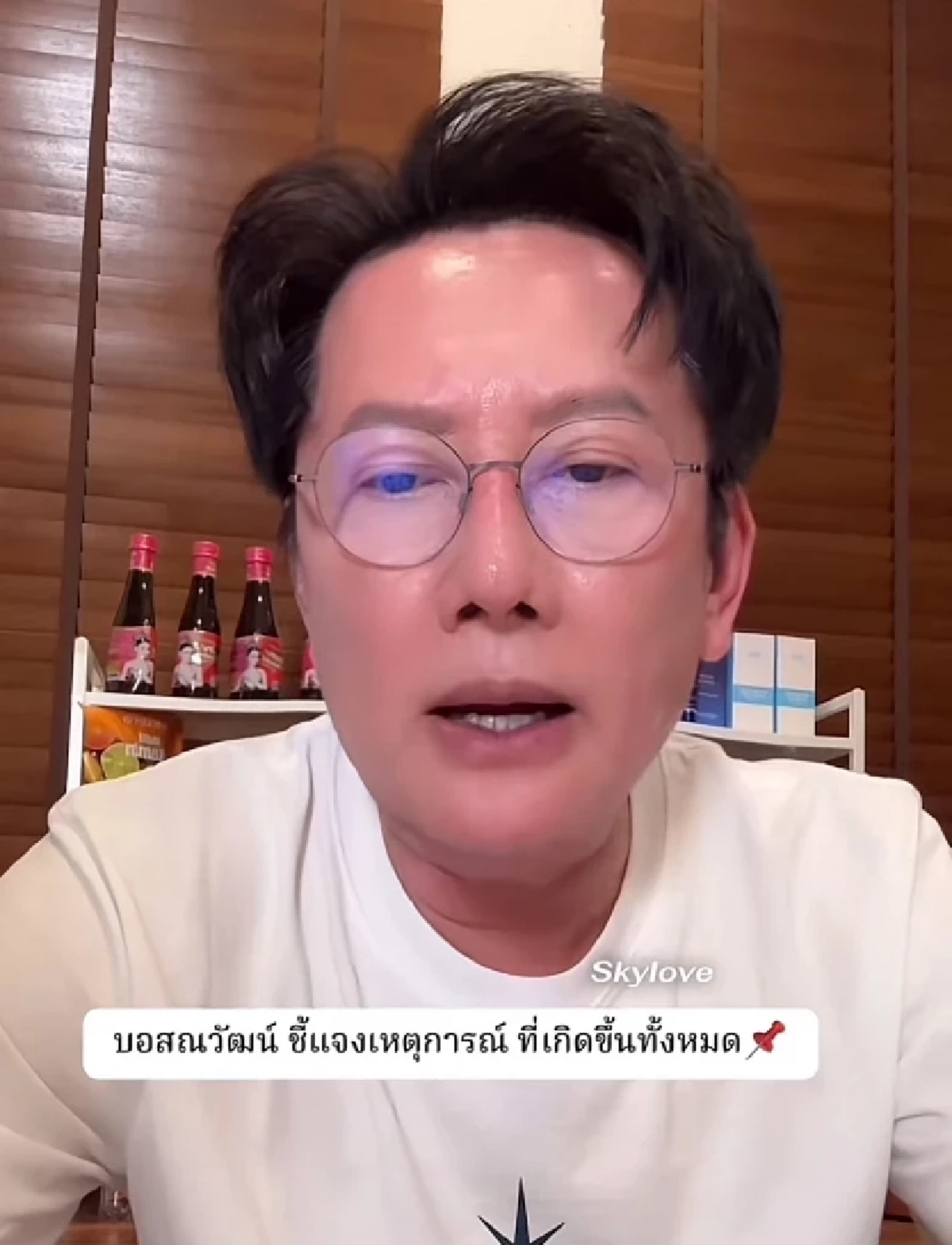 ผู้เข้าประกวด Miss Universe 2025 วอร์คเอาท์ ปมอ้างถูก \'ณวัฒน์\' พูดว่า \'โง่\'