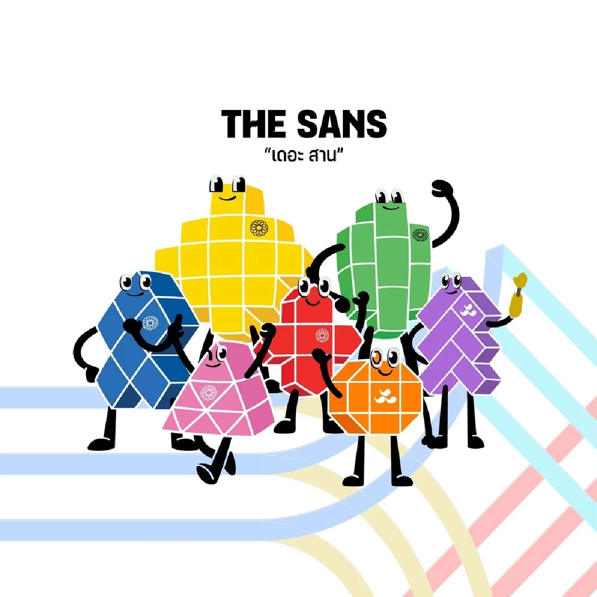 น้ำท่วมใต้ ซีเกมส์สงขลา ย้ายเข้ากรุงเทพฯ \"บิ๊กแนต\" หาสนามใหม่