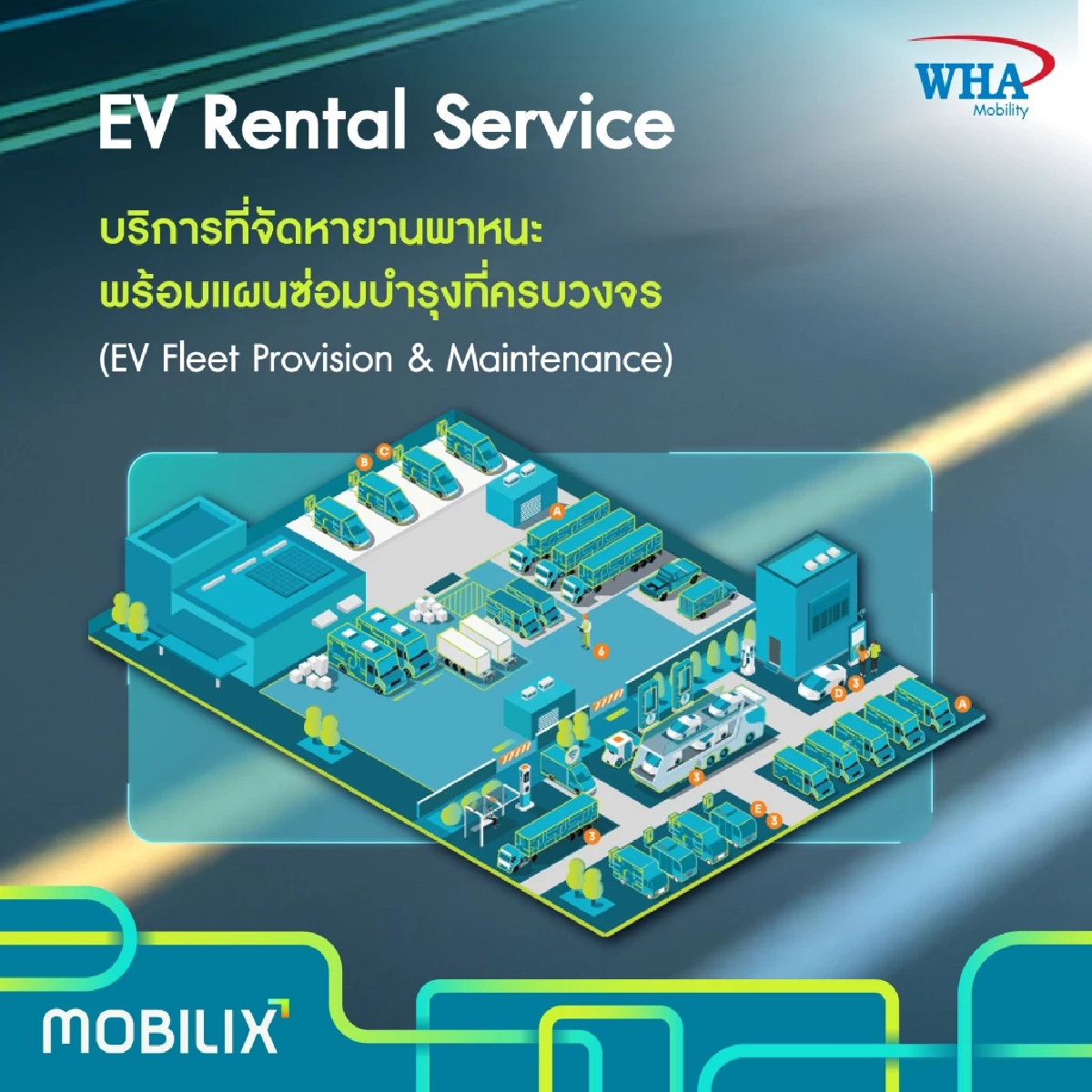 แนวคิด Built-to-Suit EV Ecosystem จาก WHA Group ช่วยธุรกิจก้าวสู่ EV