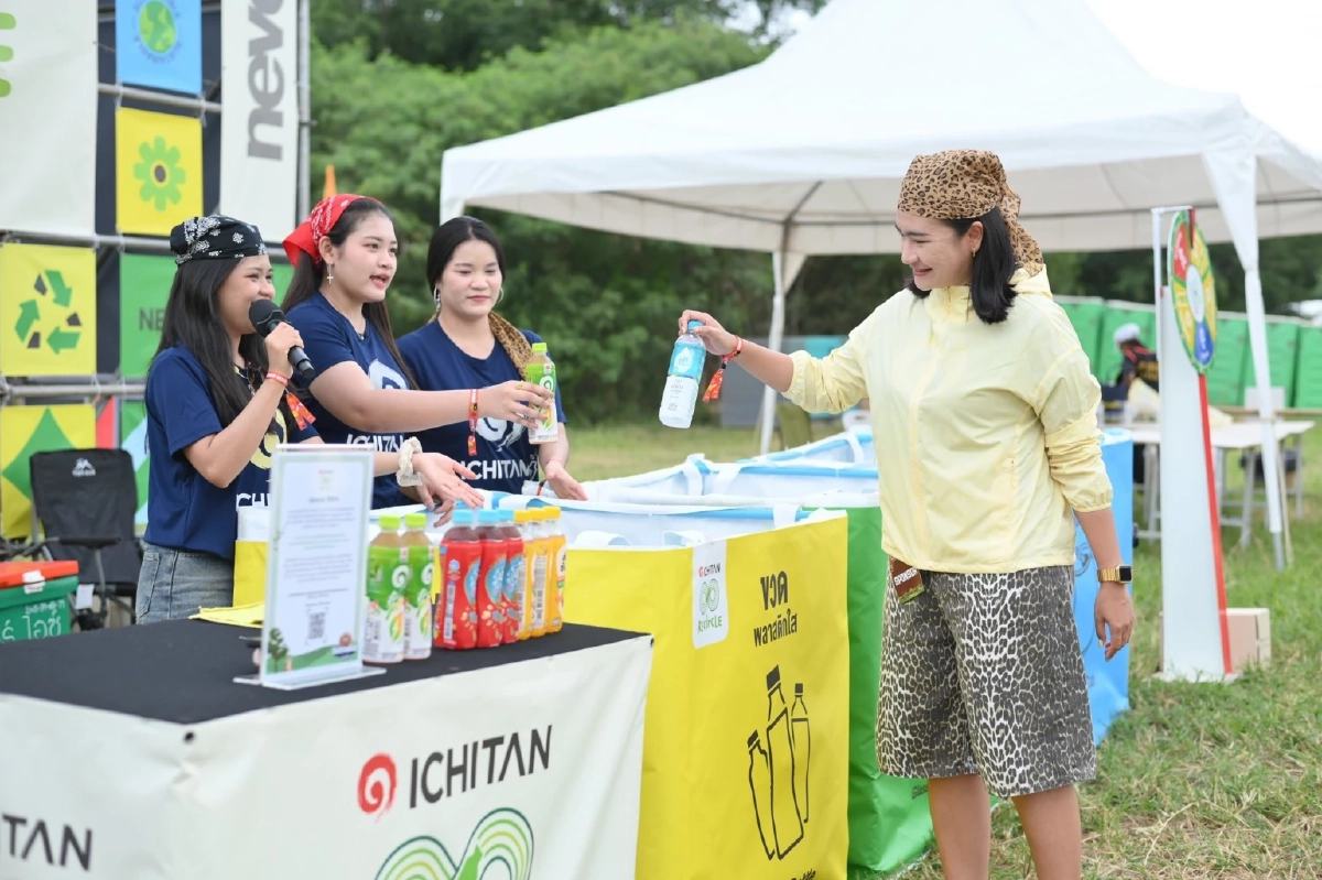 ถอดวิธีคิด Ichitan ReCircle เปลี่ยนขยะ \"วันปล่อยเสือ\" 1.27 ตัน ให้มีชีวิตใหม่