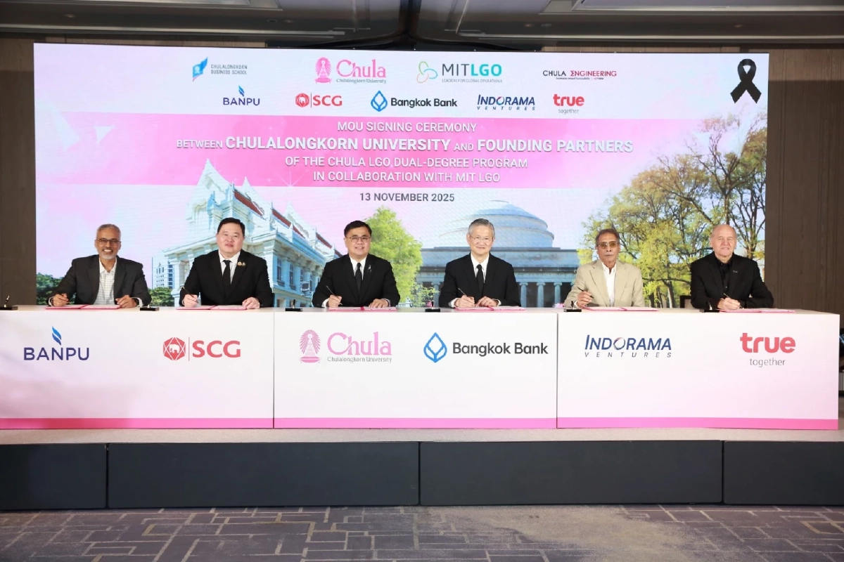 ปั้นสกิล! ผู้นำไทยแห่งโลกอนาคต ผ่านสร้างหลักสูตร Chula LGO