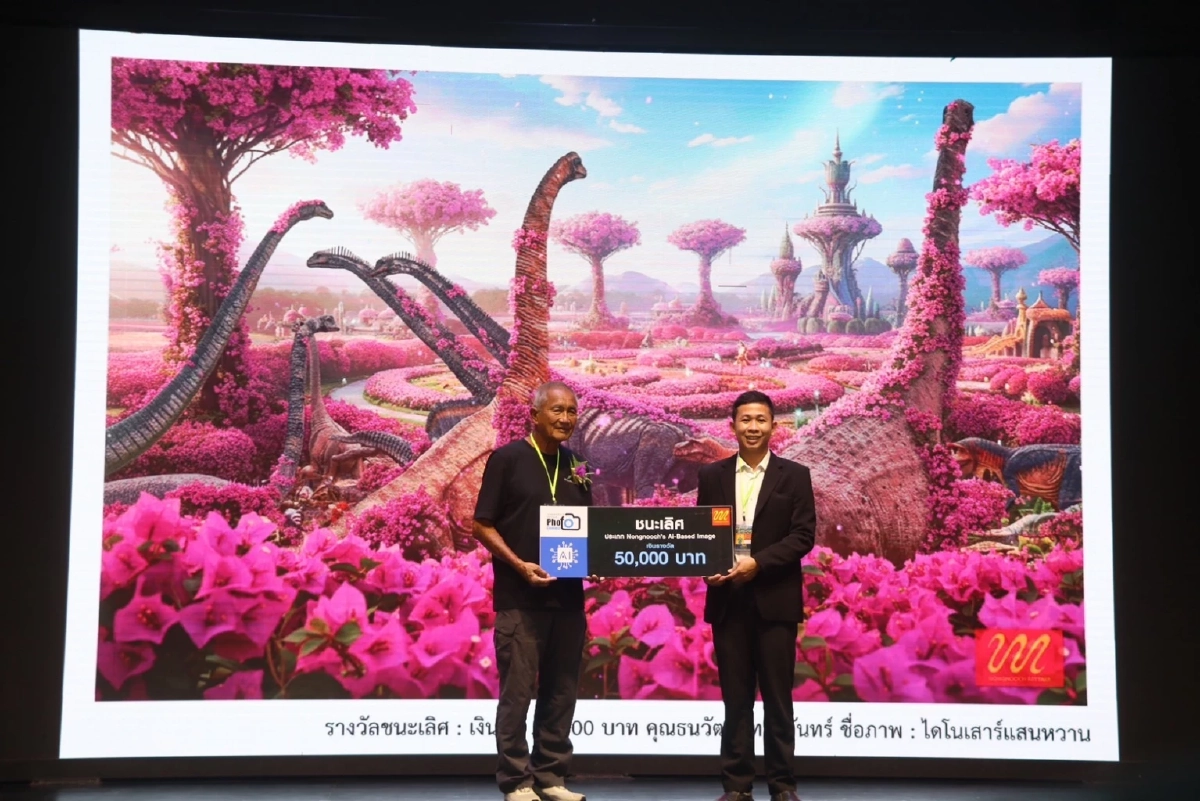 สวนนงนุช มอบรางวัลประกวดภาพถ่าย “Wonderful Nongnooch Garden 2025”