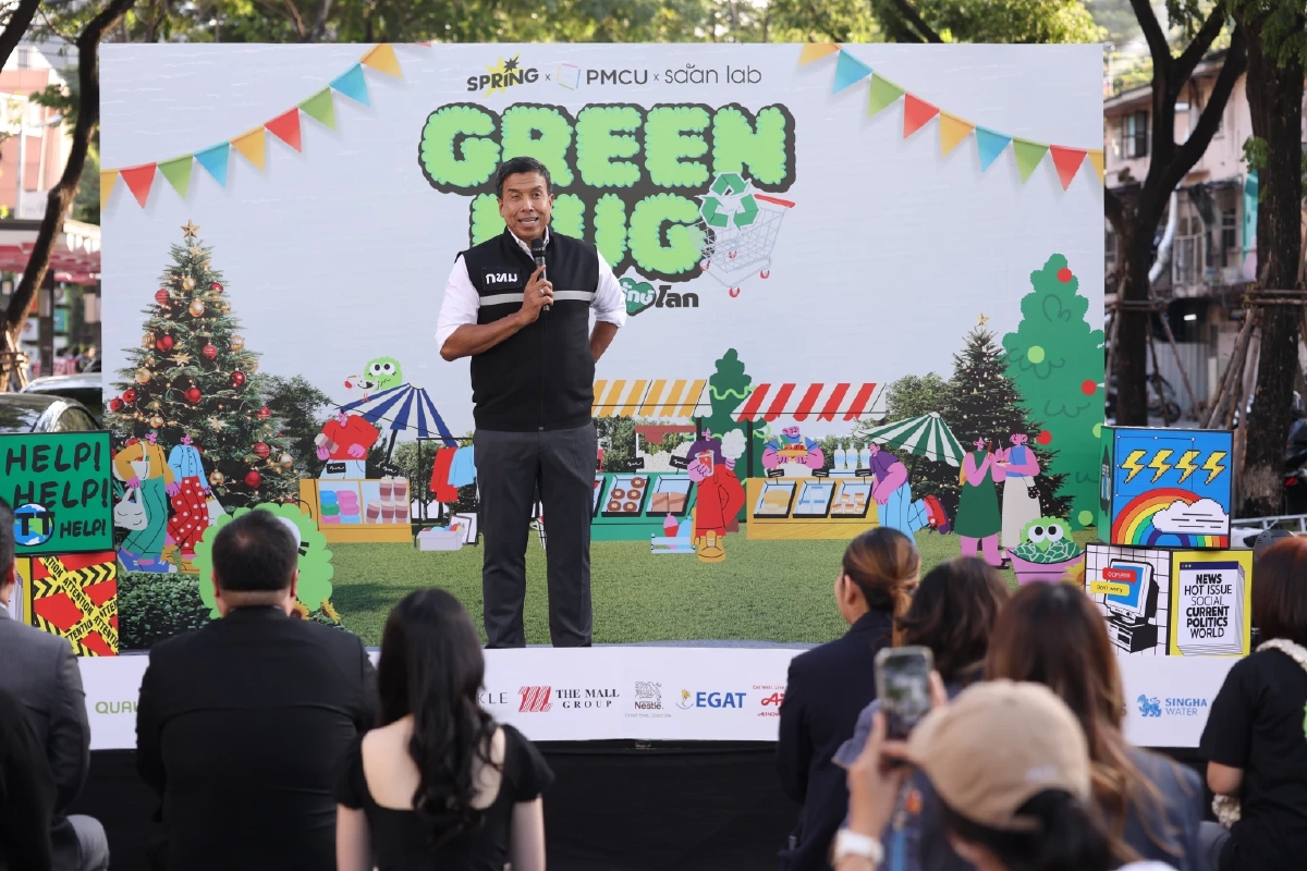 เพิร์ล-พีค ชวนรักโลก ลดขยะ ในงาน Green Hug ตลาดนัดรักษ์โลก