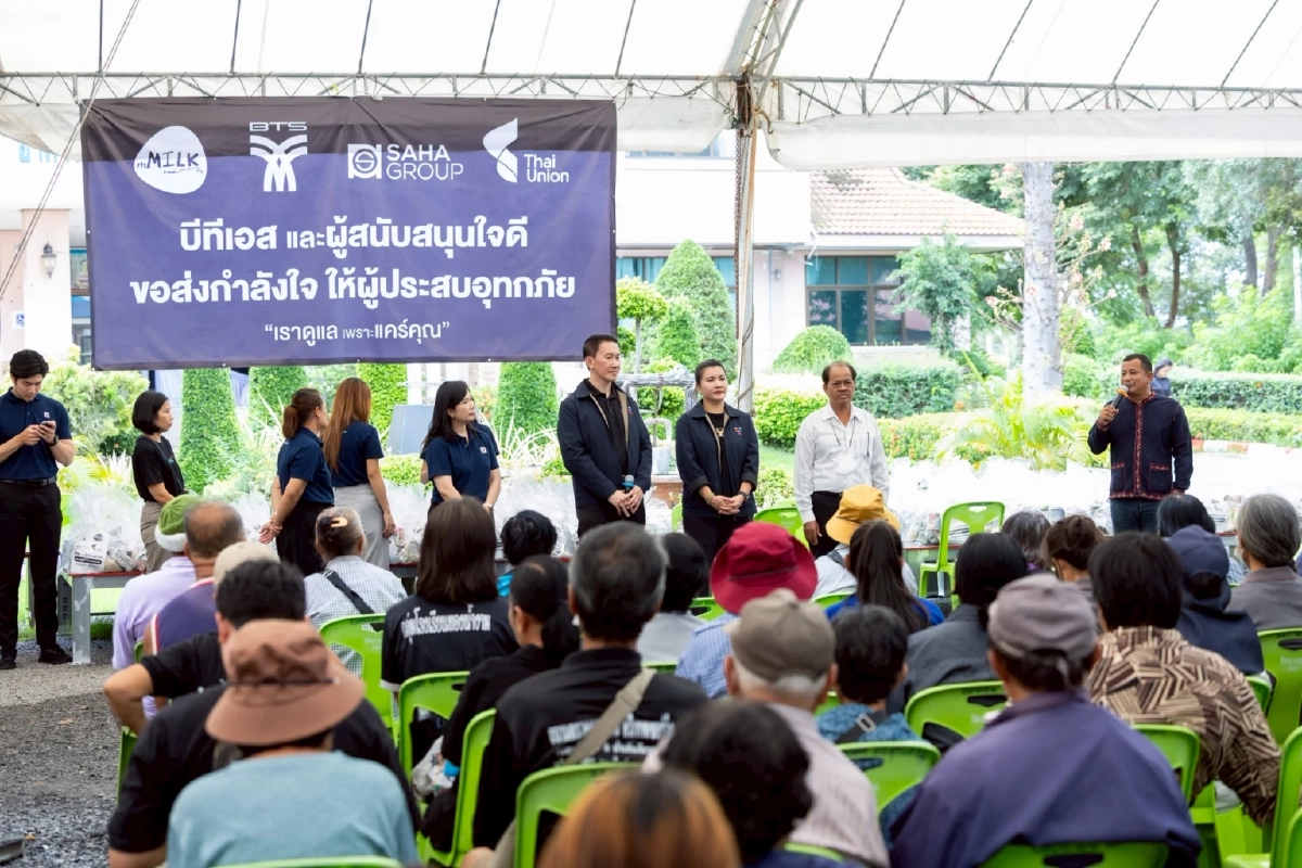 บีทีเอส ผนึกพันธมิตร มอบ 2,000 ถุงยังชีพ สู้ภัยน้ำท่วมสิงห์บุรี